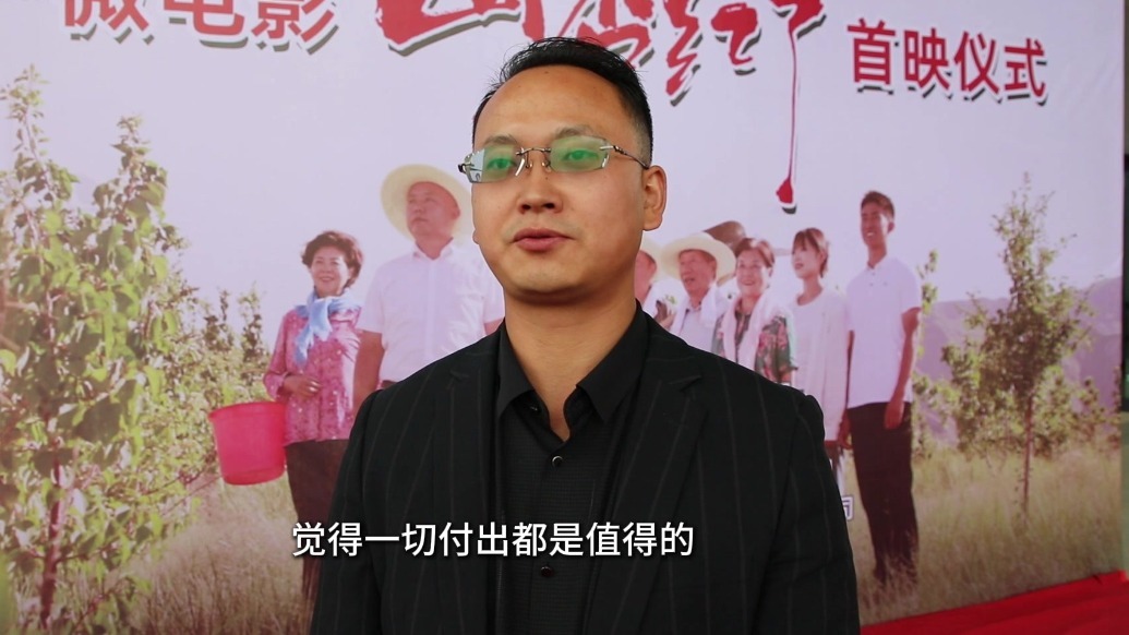 电影《山杏红了》深情上映！