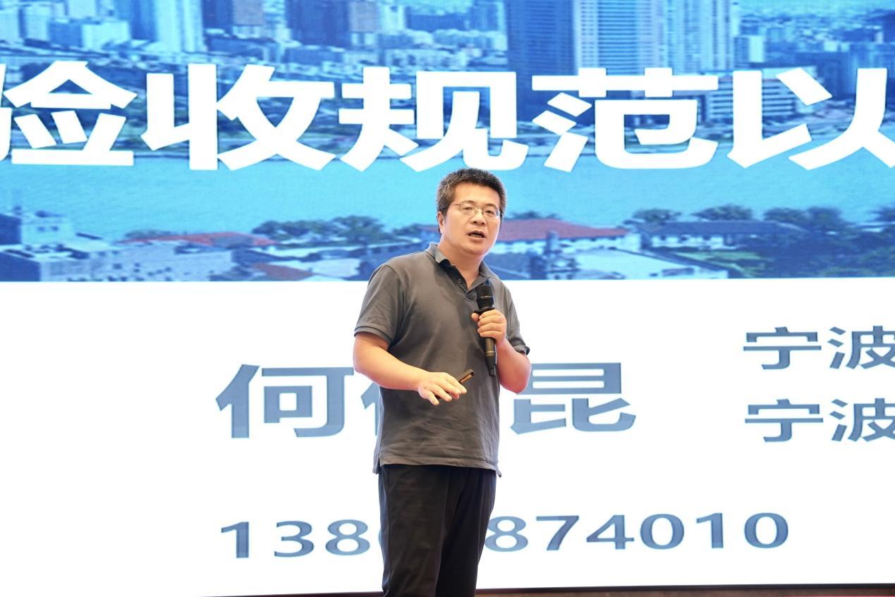 錨定“新制造” 聚力“深融合”丨寧波市重點行業中小企業數字化轉型培訓推進會圓滿召開