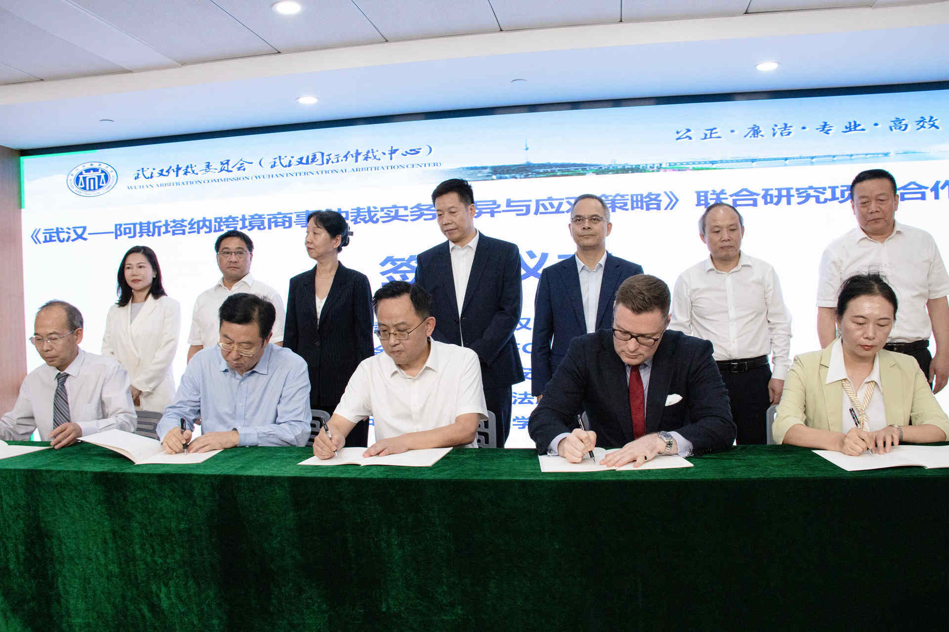 中哈仲裁合作又进一步 武汉与阿斯塔纳携手研究跨境仲裁应对与法治协同