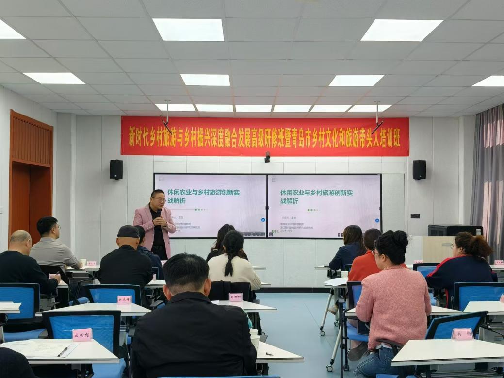 邀请国家文旅政策制定者、乡村振兴操盘手、高校专家授课