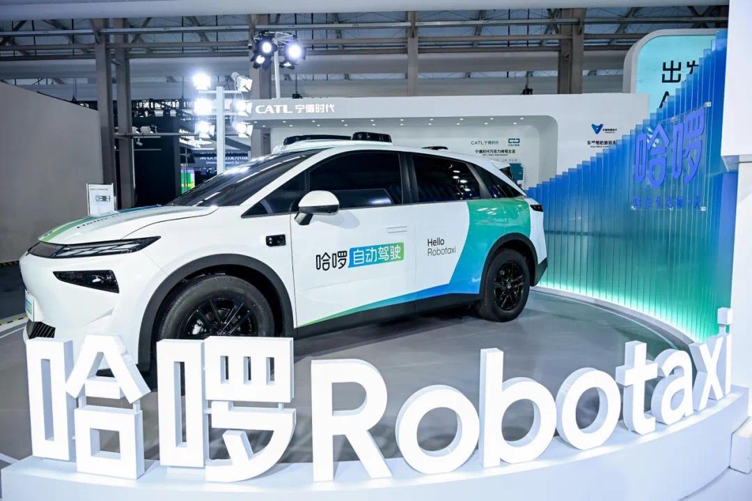 哈啰Robotaxi获阿里巴巴战略投资，双方将携手打造智驾大模型及算力平台