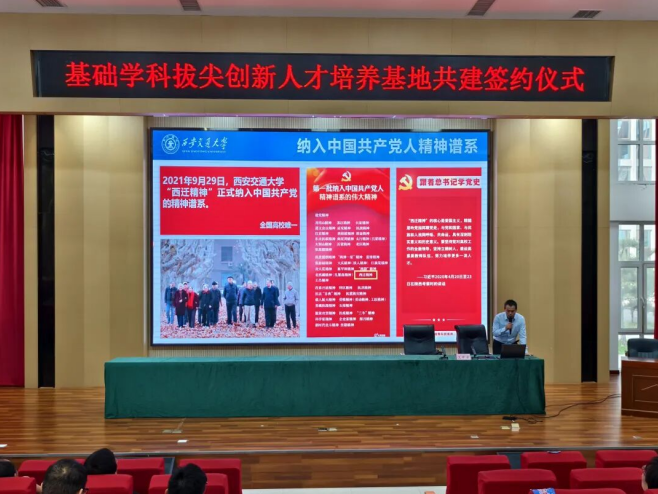宁晋县举办基础学科拔尖创新人才培养基地共建签约仪式