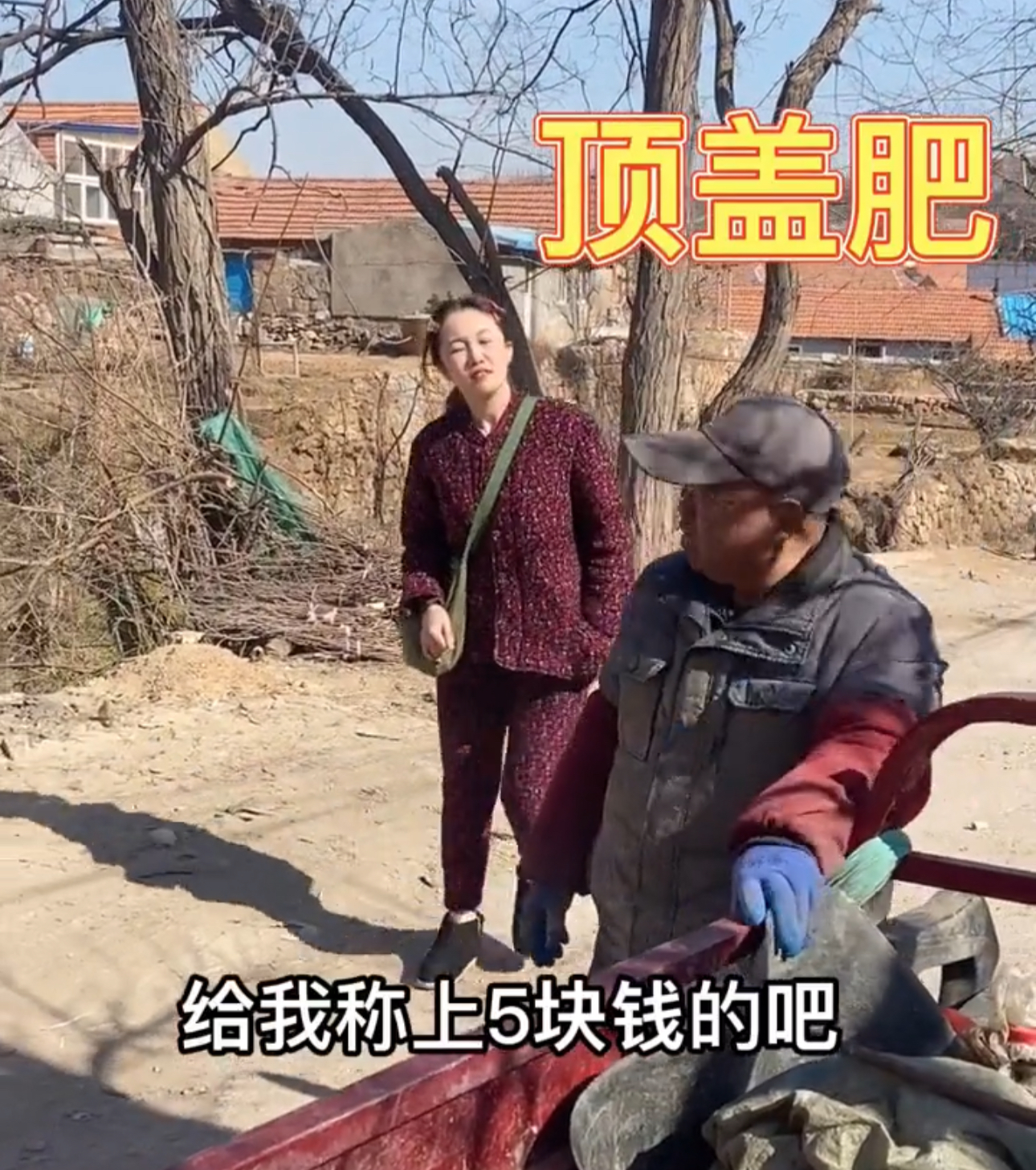 青岛乡里乡亲｜夏庄走出的“小秦姐”：一位农村网红的正能量之旅