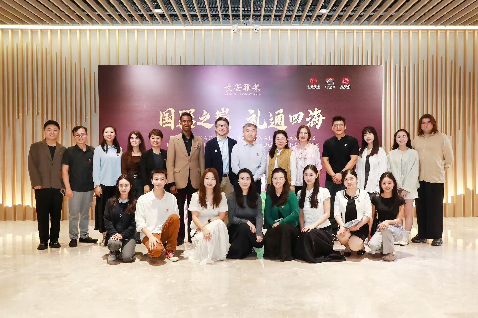 大国匠心,礼遇天下:与长安雅集一起探寻景泰蓝中的国器精神