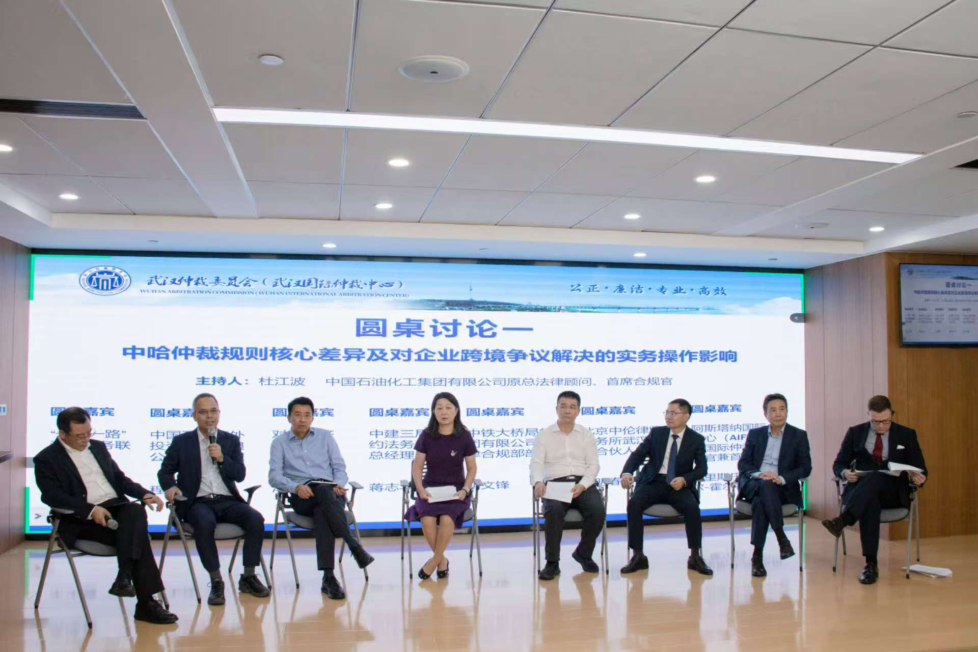 中哈仲裁合作又进一步 武汉与阿斯塔纳携手研究跨境仲裁应对与法治协同