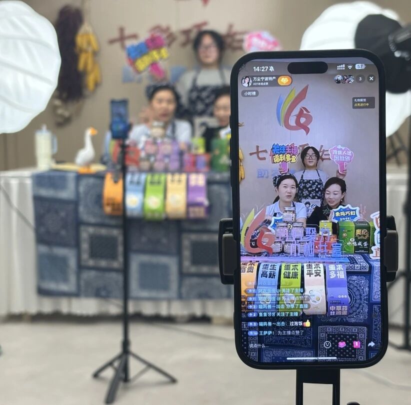 山海相逢 巧妇同心｜奉甘巾帼“云创”牵手，数智赋能共绘致富新篇章