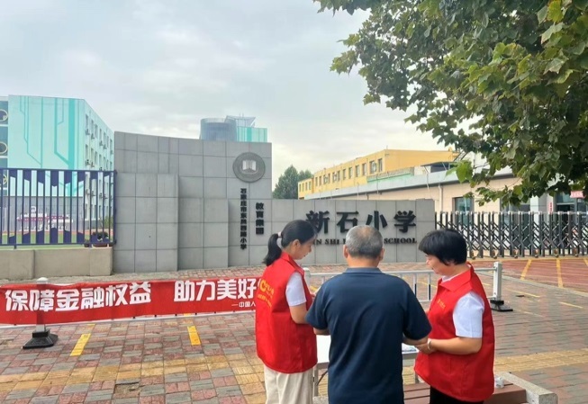 图：广东“开学第一课”直播活动 图：河北金融知识校园宣传活动