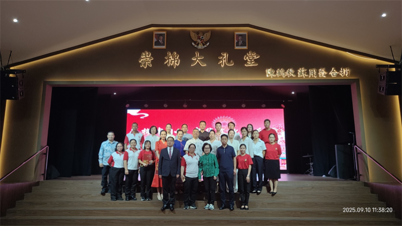 “2025年中华文化大乐园——雅加达营”开营仪式合影
