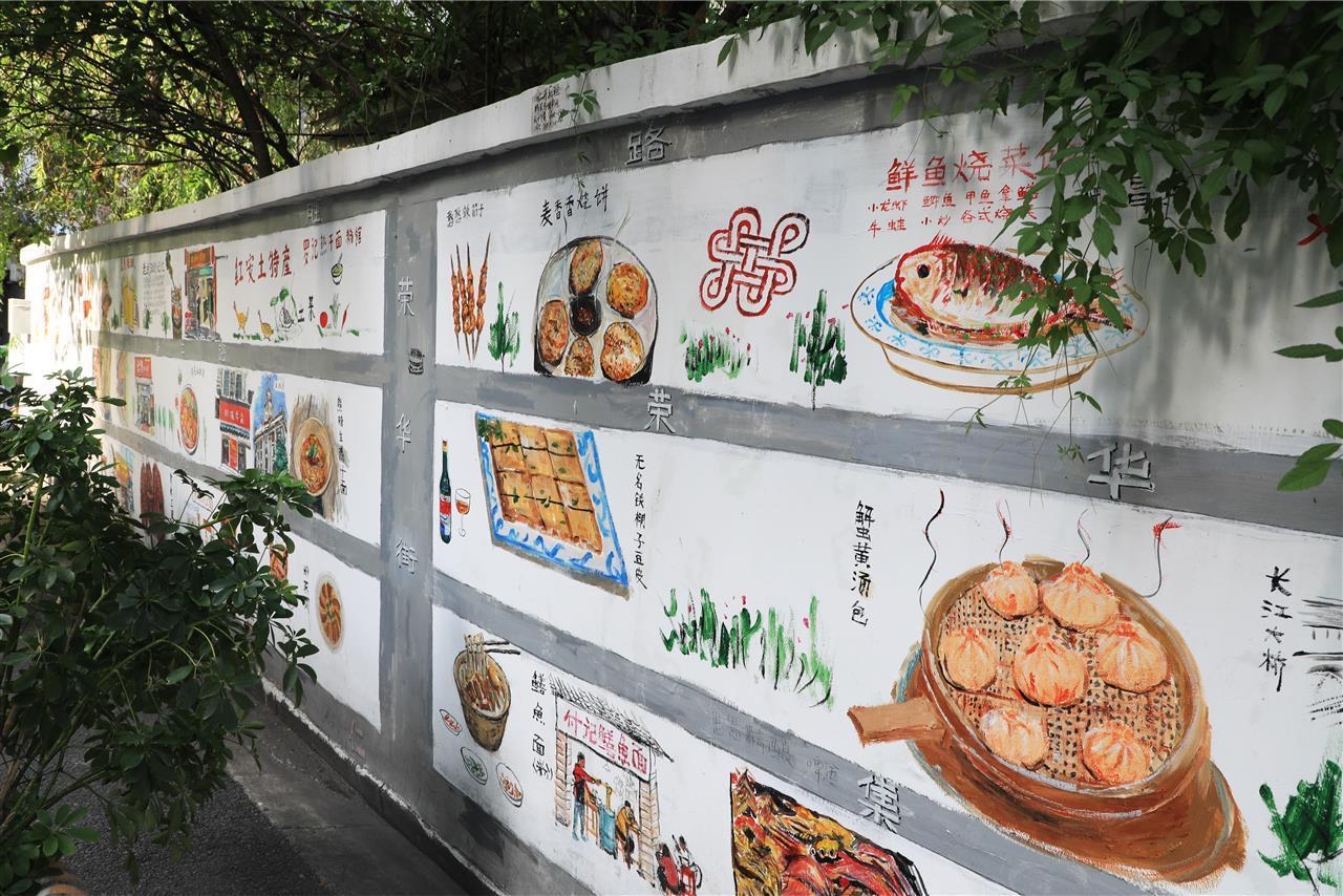 美食主题墙绘2.jpg