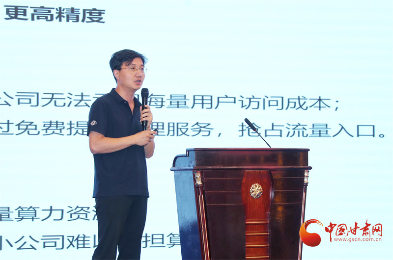 AI时代如何守护网络安全　专家学者甘肃论见
