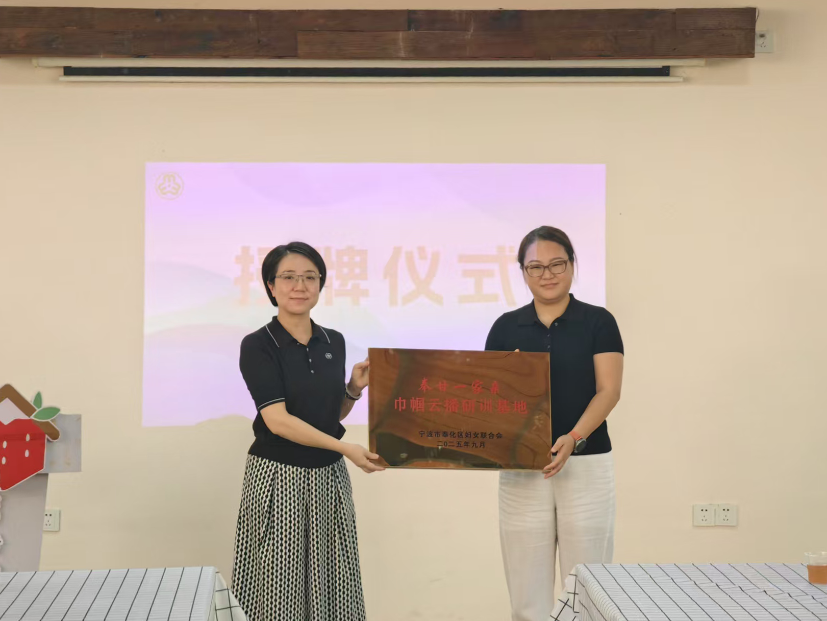 山海相逢 巧妇同心｜奉甘巾帼“云创”牵手，数智赋能共绘致富新篇章