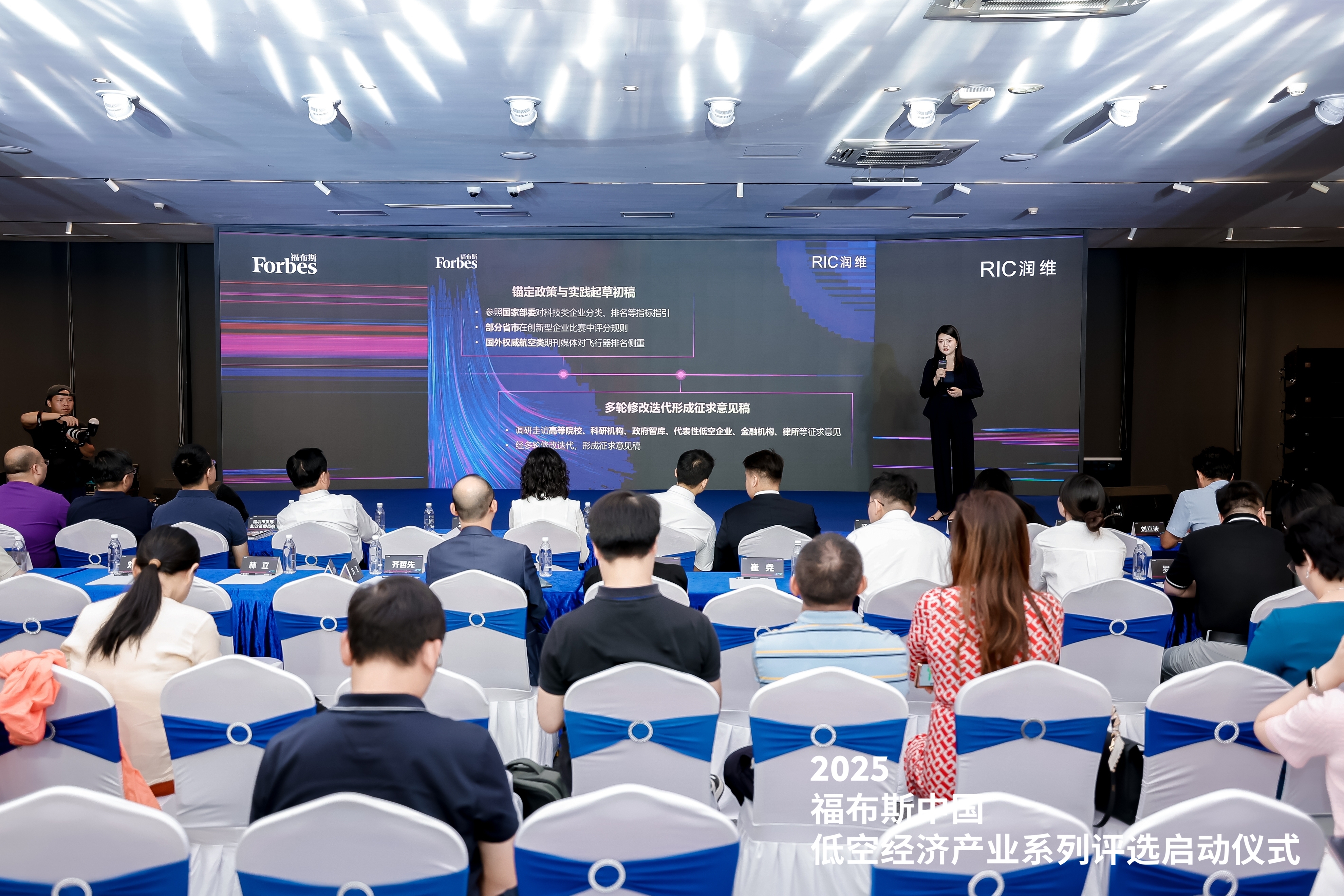 万亿蓝海！2025福布斯中国低空经济产业系列评选 在深圳南山盛大启幕