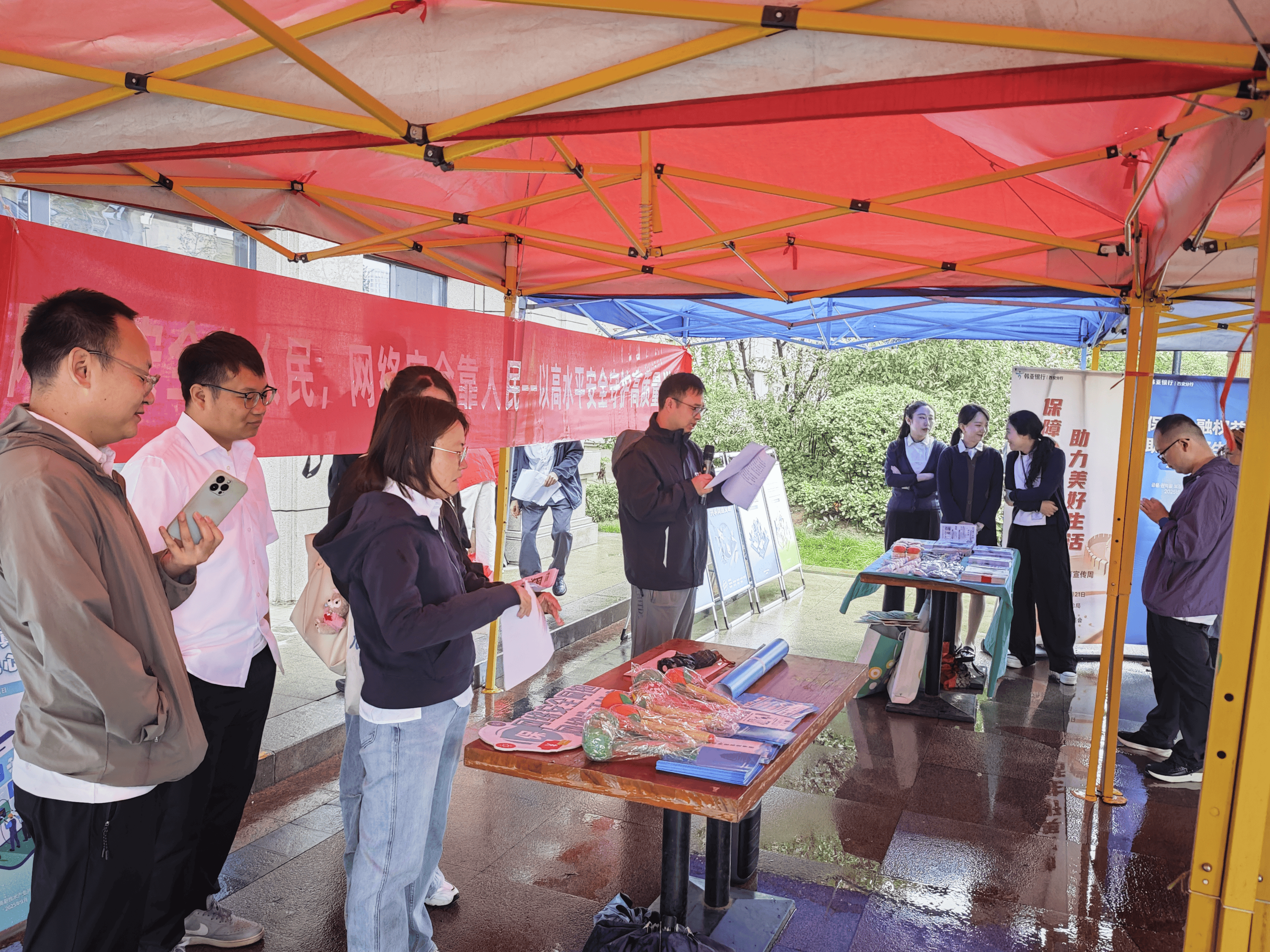 学防护技能 筑社区防线：西安高新区网安周电信日活动走进鱼跃社区