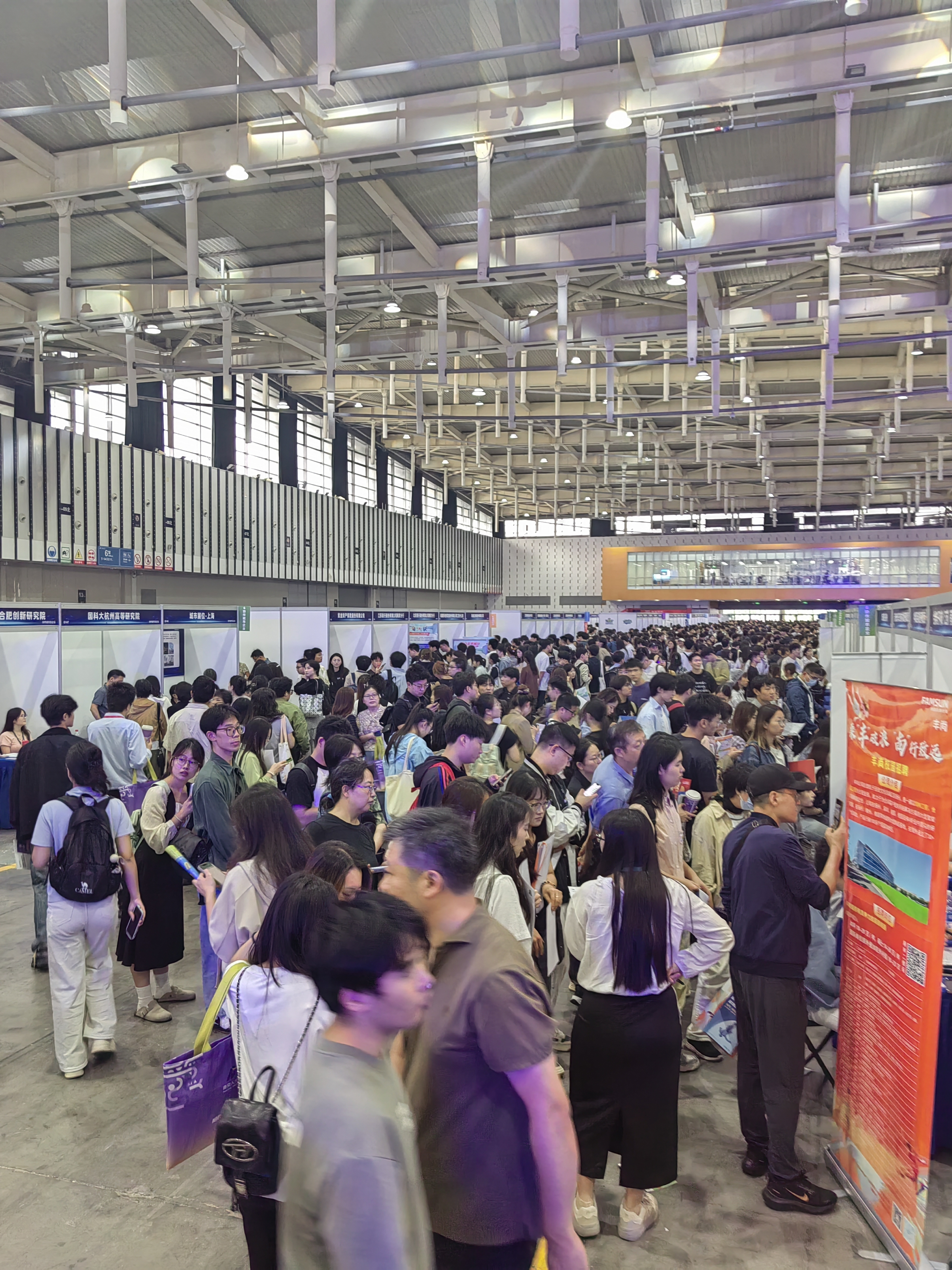 今天的南京,向全球英才递出“逐梦邀请函”!