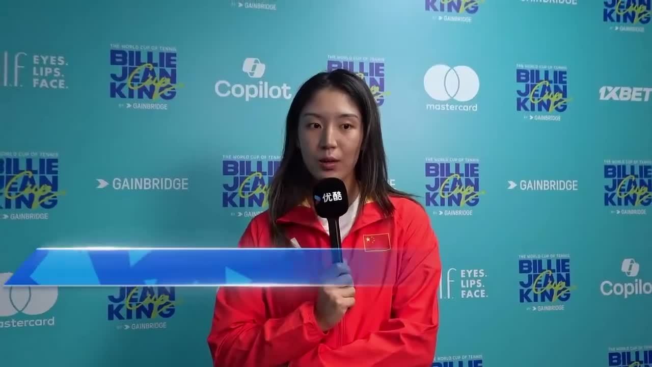 王欣瑜：我们对阵意大利不是占优势的那方，心态其实会更轻松