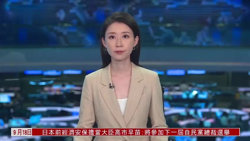 以色列财长：正与美国谈瓜分加沙“房地产富矿”