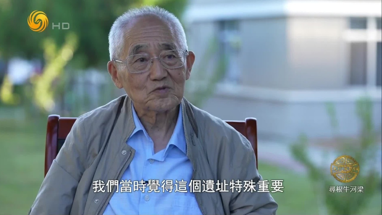 牛河梁遗址的保护范围，为何超过一般考古遗址？