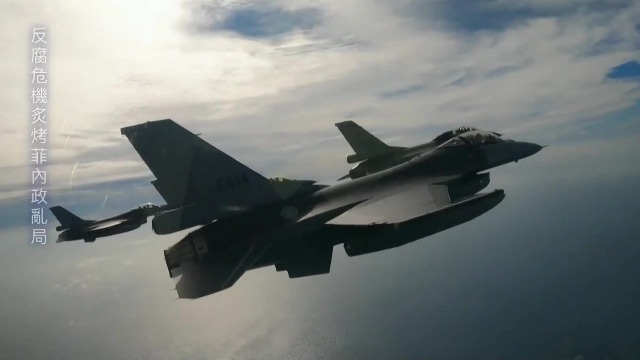 美菲军事合作无法兼顾民生基础和国防需求，菲面临外交与内政的双重挑战？