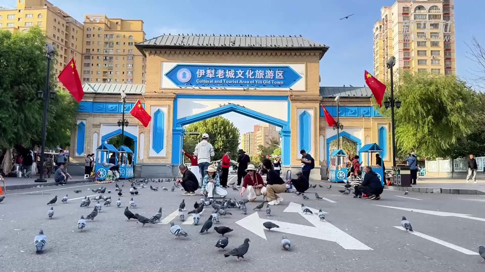砥砺奋进七十载 天山南北谱华章｜新疆伊犁老城：非遗在文旅融合中守正创新