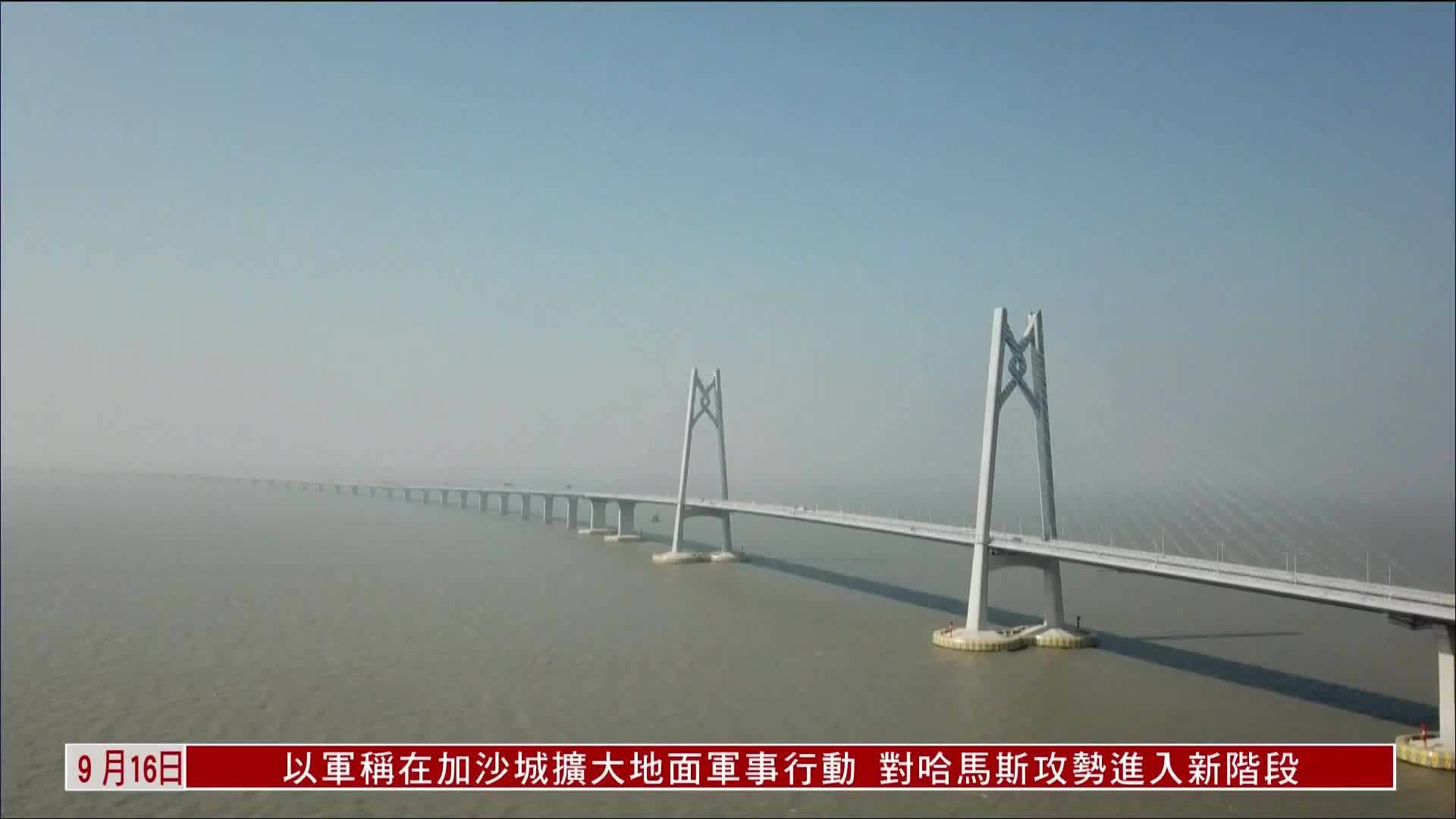 港珠澳大桥开通以来总客流超9000万人次