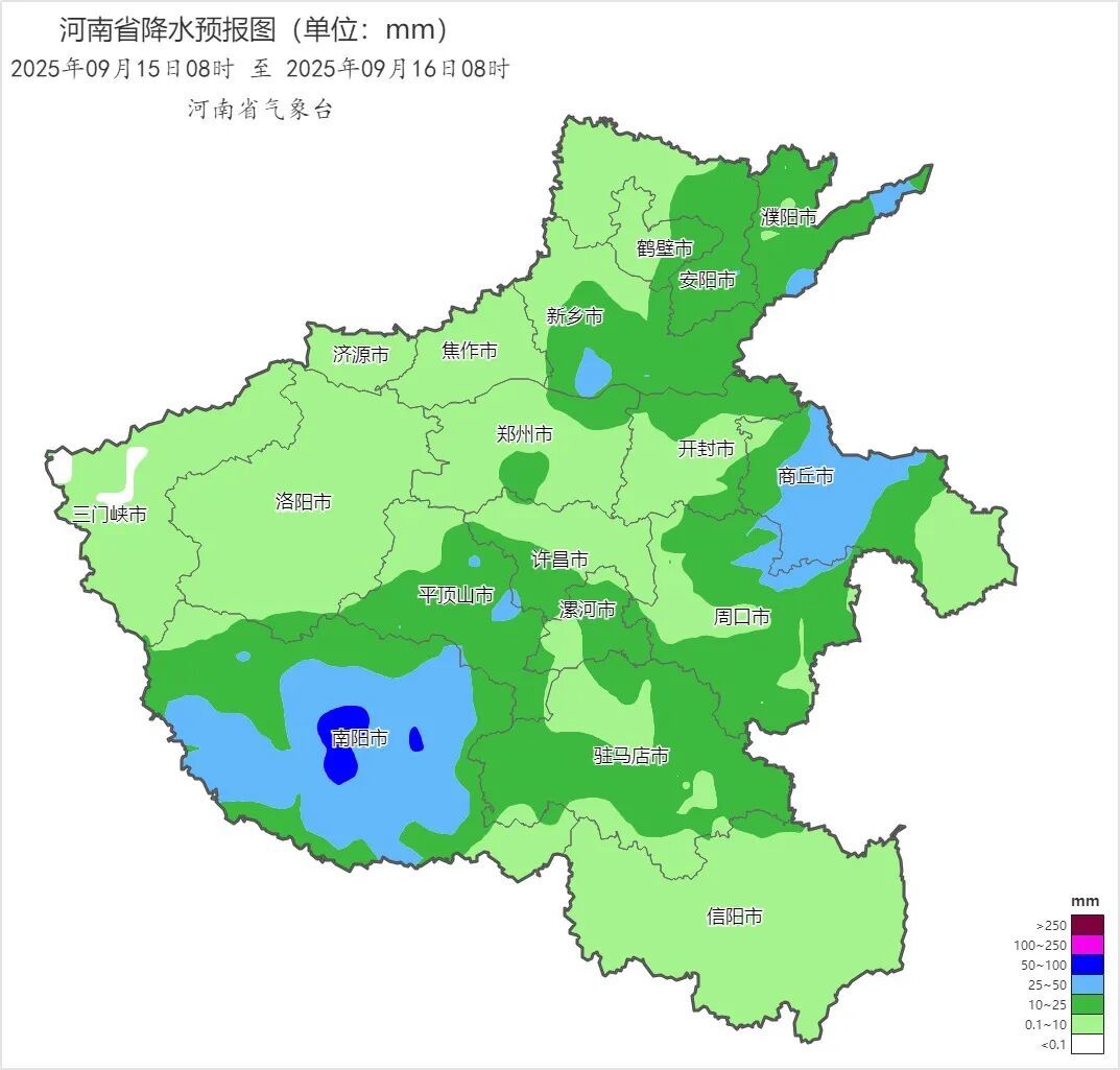 2025年09月15日08時 至 2025年09月16日08時_河南省降水預報圖(單位:mm).png