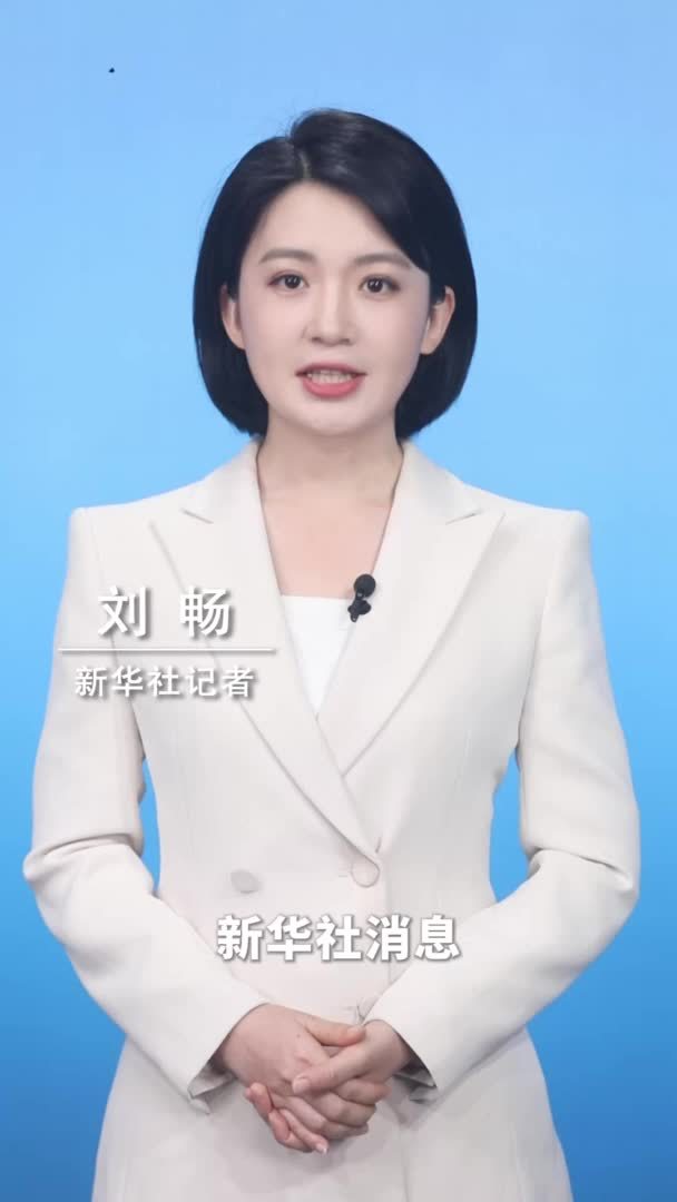 新华社消息｜卡塔尔首相：以色列袭击不会阻止卡塔尔推动止战