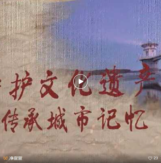 点击图片打开视频