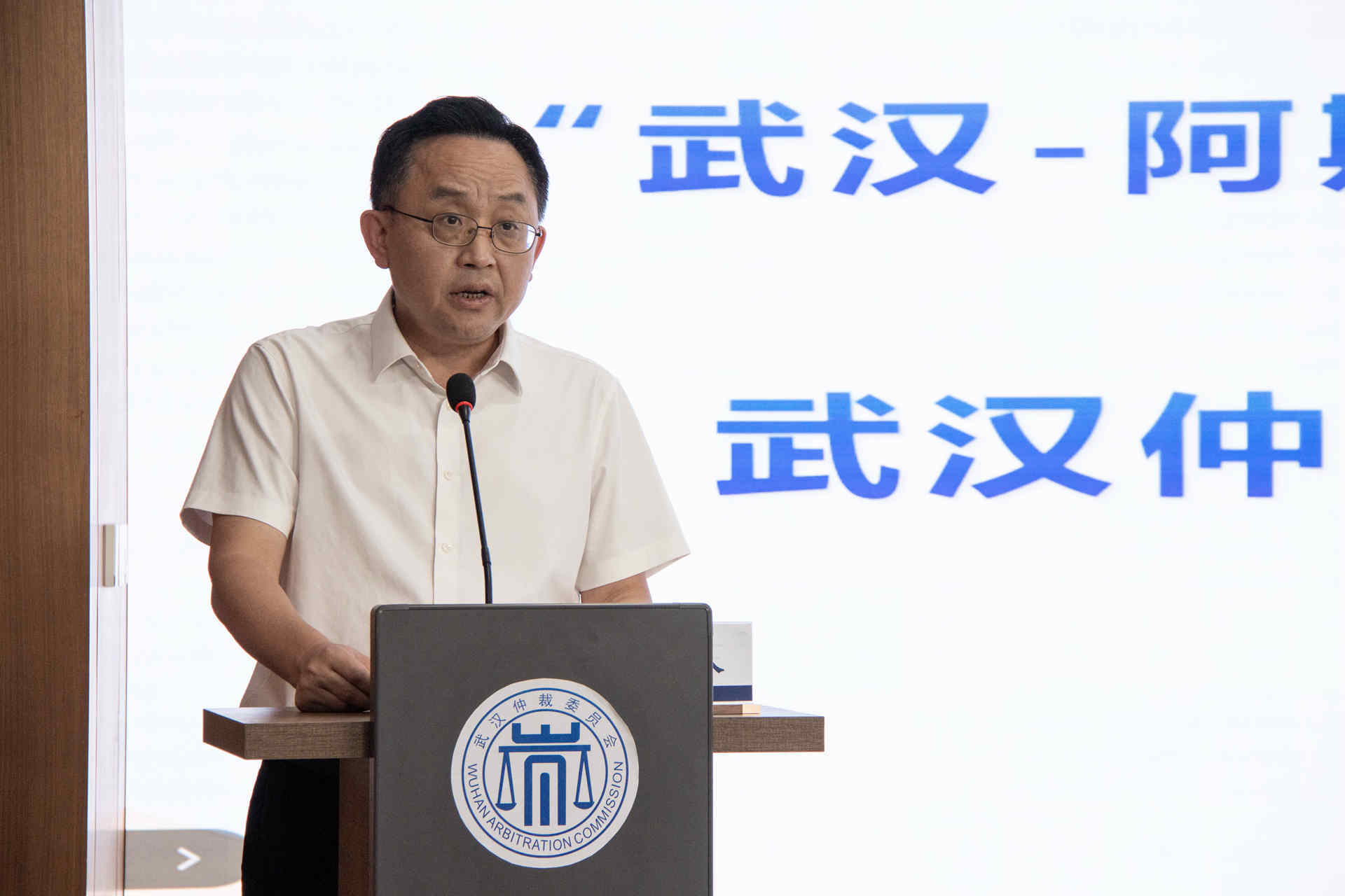 中哈仲裁合作又进一步 武汉与阿斯塔纳携手研究跨境仲裁应对与法治协同