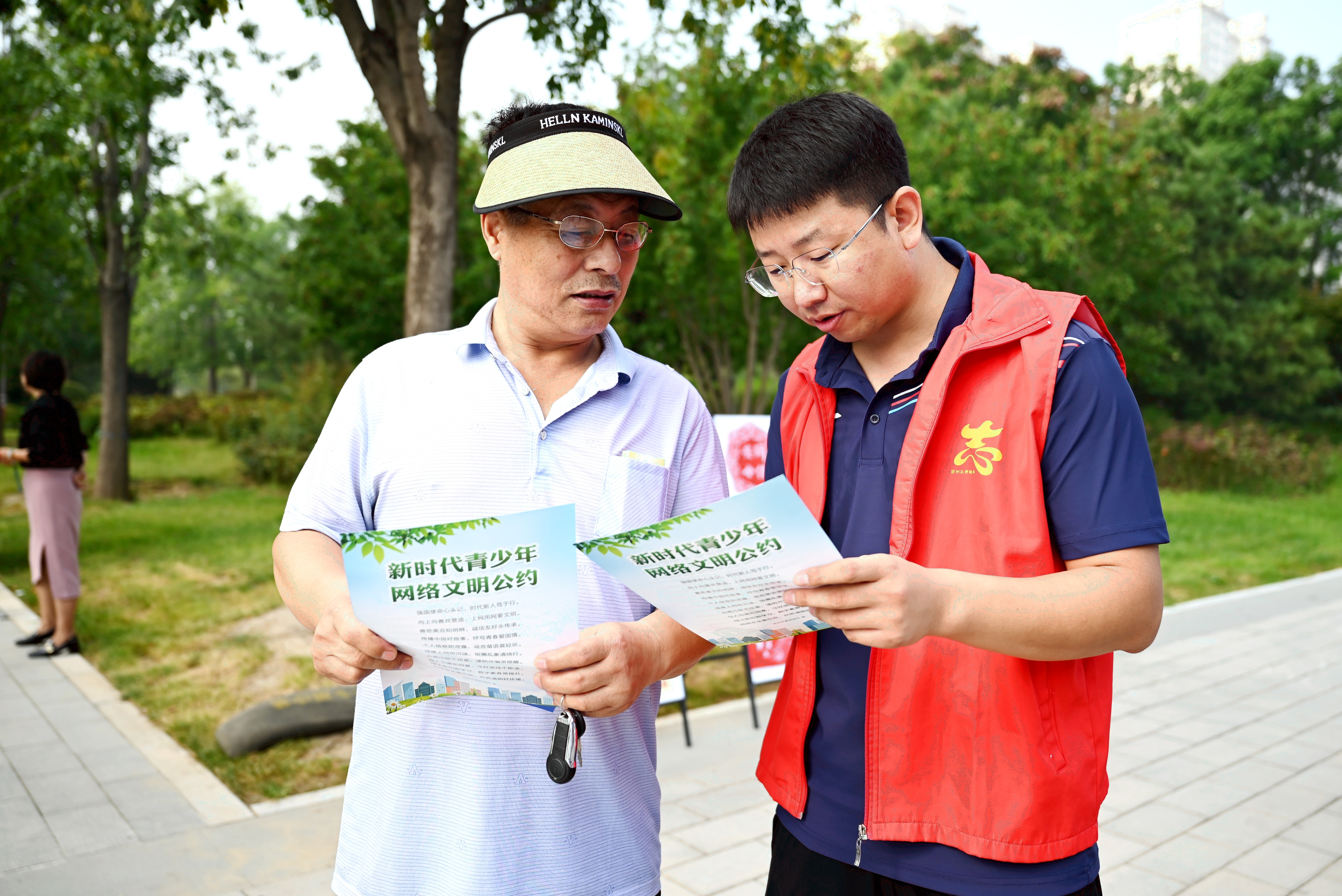 2025国家网络安全宣传周定州活动启动