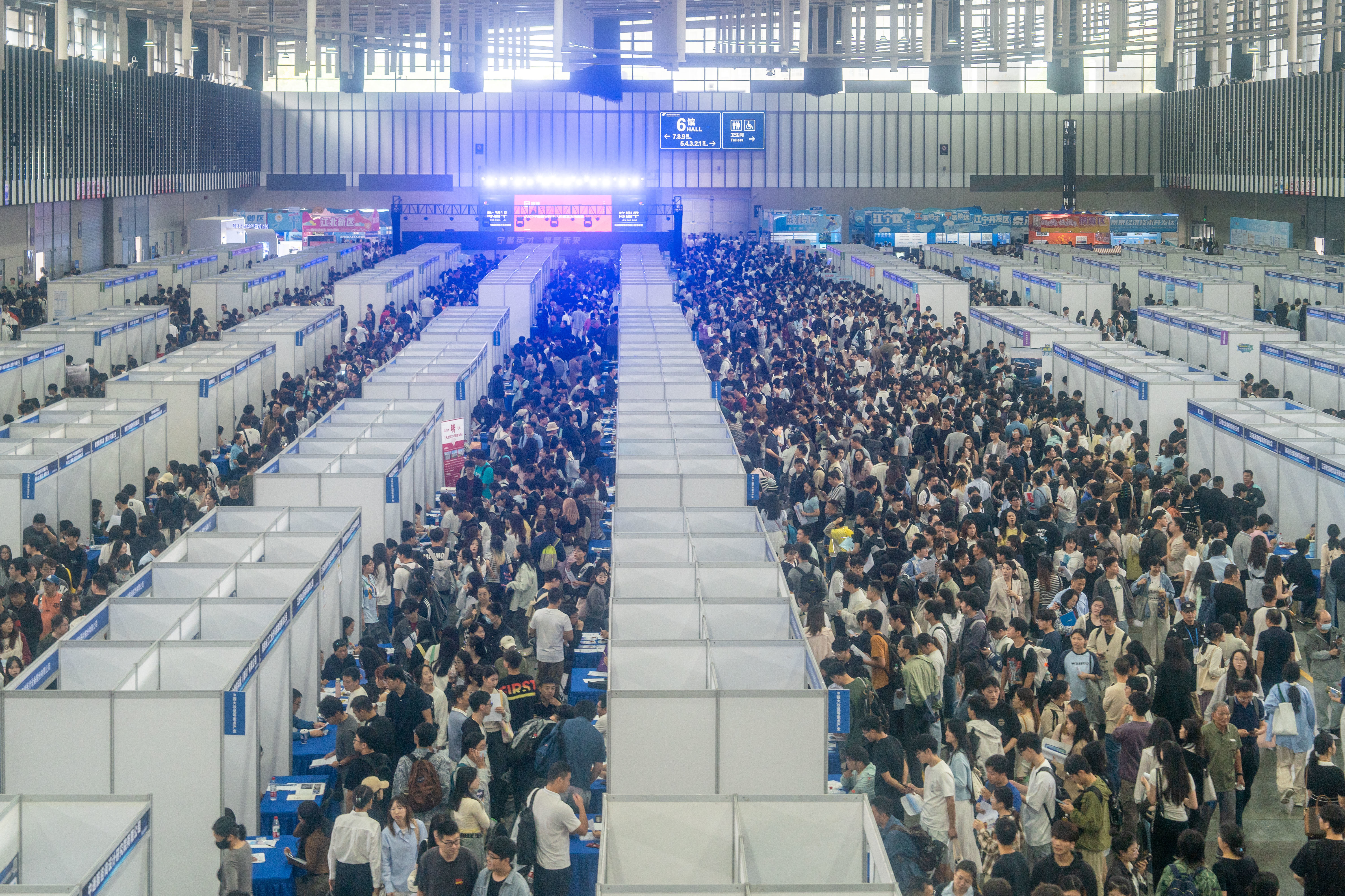 今天的南京,向全球英才递出“逐梦邀请函”!