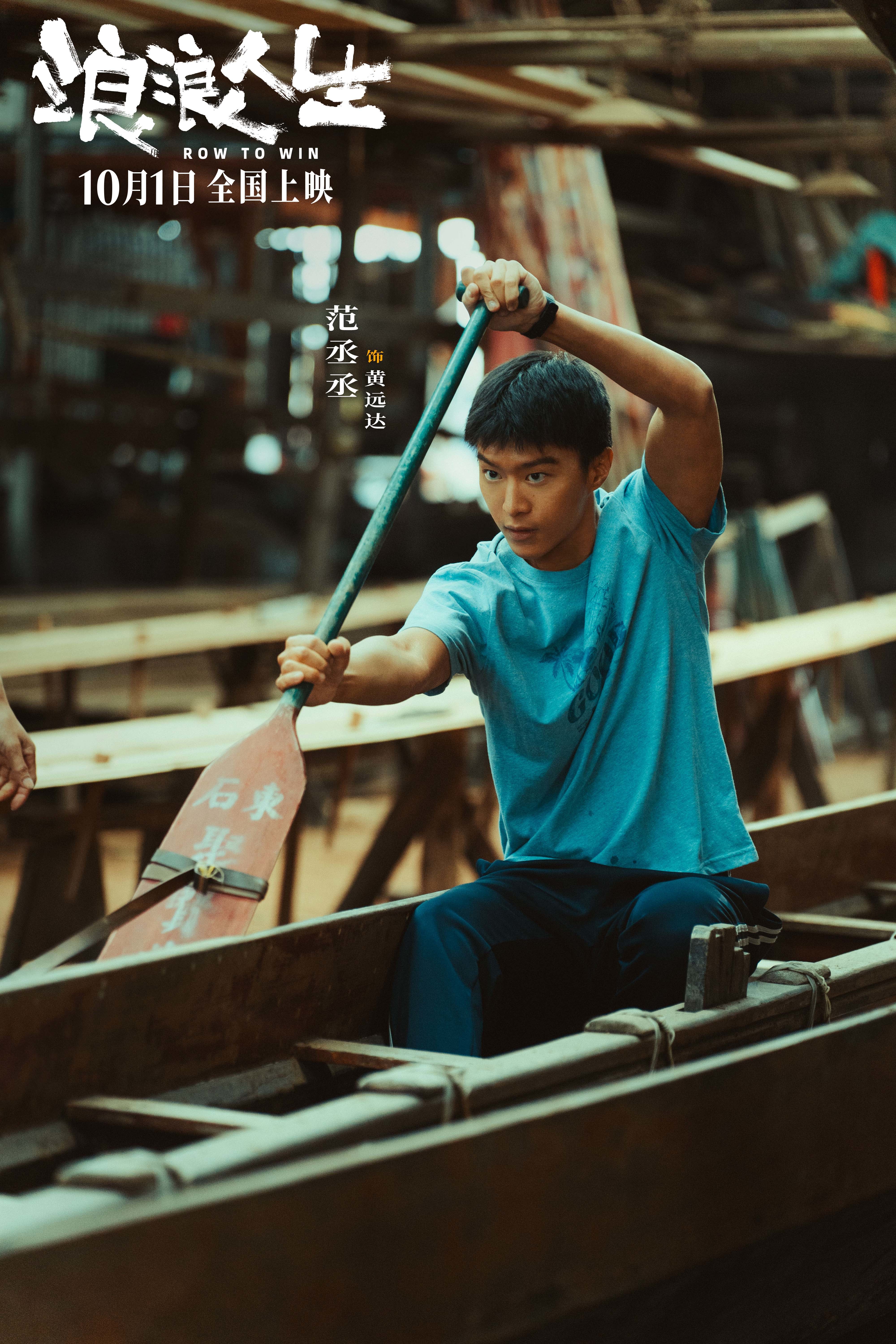 电影《浪浪人生》发布“这个家燃起来了”版预告 一家五口“疯”力全开无惧生活花式发难