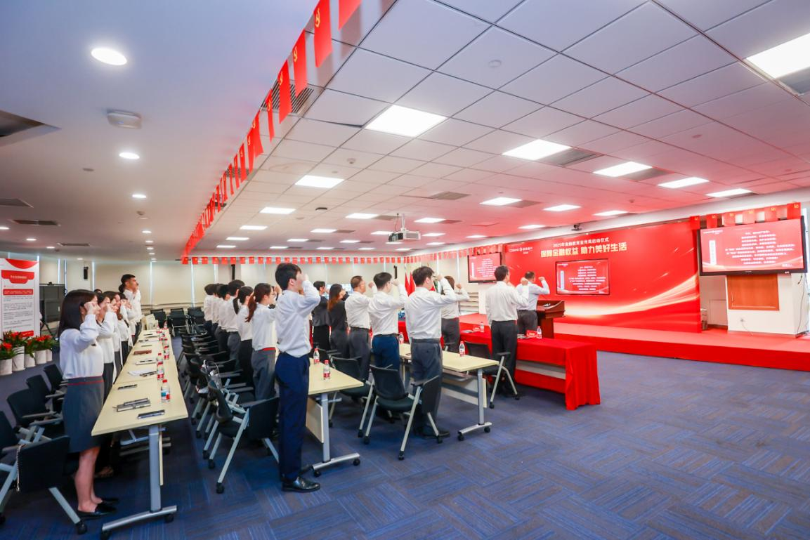 保障金融权益 助力美好生活 浙商银行深圳分行“青骑兵”志愿服务队冲锋金融教育宣传周