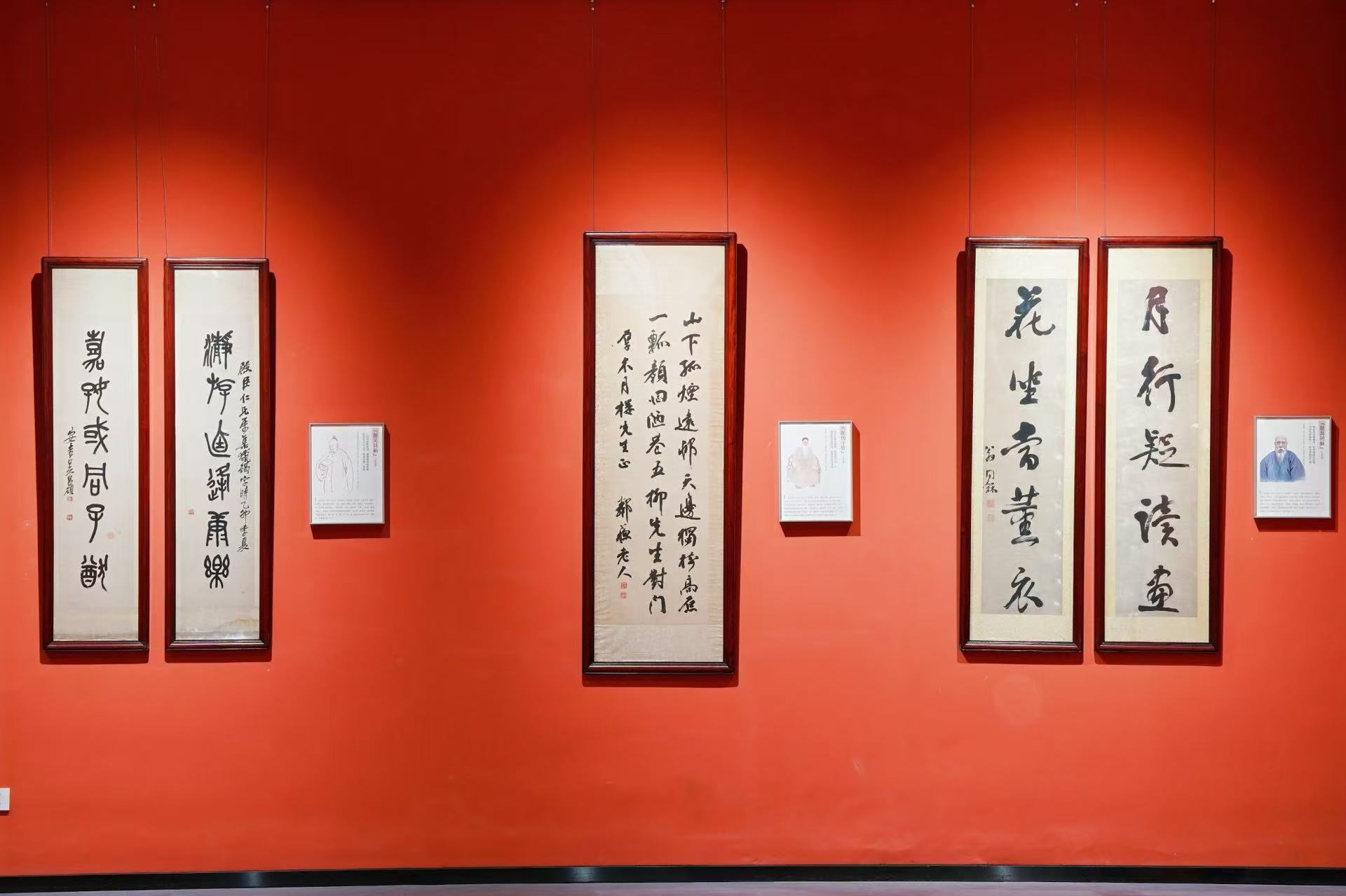 创造性转化 创新性发展——第二届国际书法嘉年华