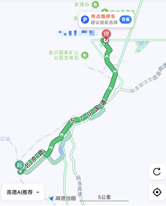 ▲信息来源于高德地图APP