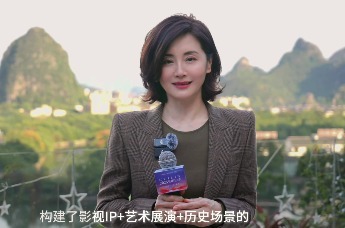 专访桂林文广旅局局长王子西 ：创新实践放大世界级旅游名片效应