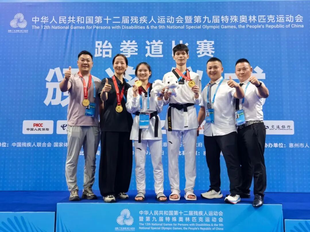 上饶运动员许建玲勇夺残特奥会金牌