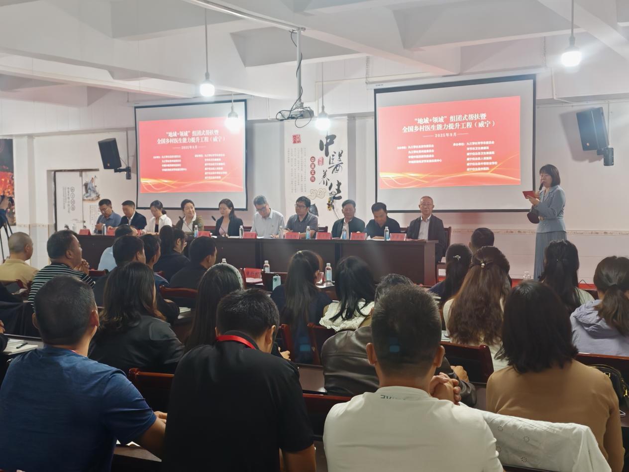 图：开班仪式现场