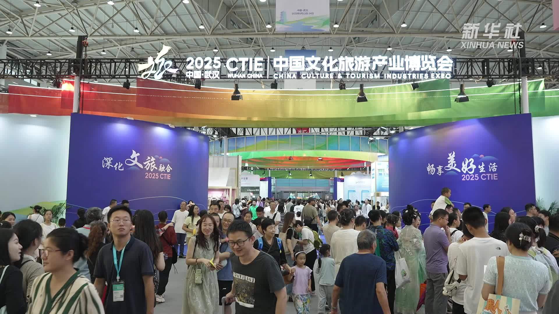 好吃好逛好玩！这届中国文化旅游产业博览会亮点多多