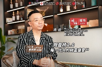 对话刘骏：观音桥2.0，每一代人的财富盛宴
