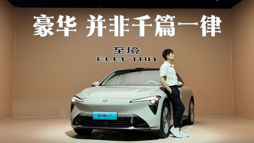 豪华 并非千篇一律，别克至境L7实车实拍