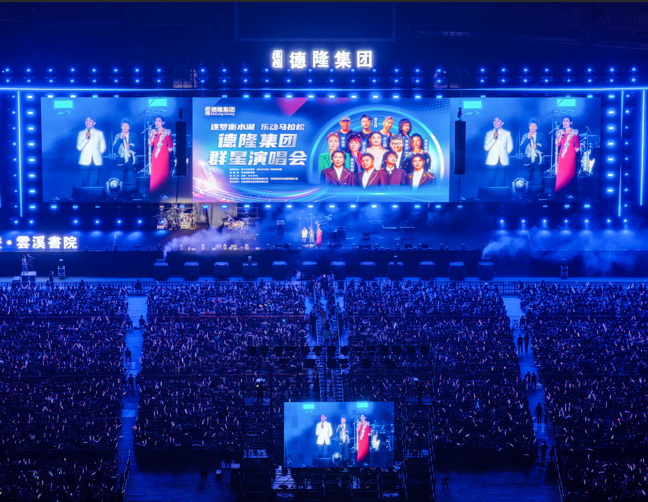 9月14日晚，“逐梦衡水湖 乐动马拉松”群星演唱会在河北省衡水市奥林匹克体育中心激情开唱。陈康 摄