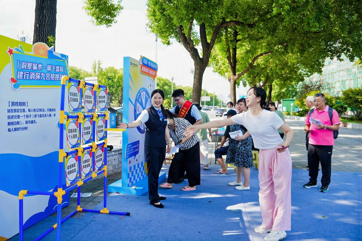 以沉浸式宣教守护市民“钱袋子”——建行长沙天心支行开展2025年金融教育宣传周主题活动