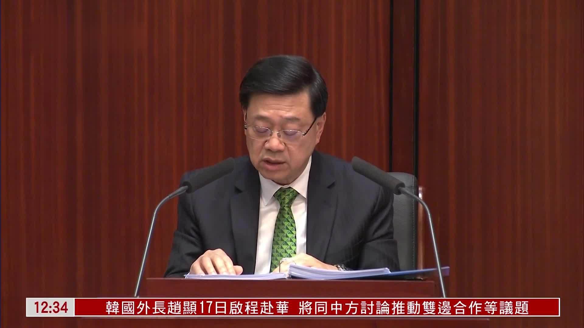 现场回顾｜香港特首李家超发表2025年施政报告 聚焦经济民生