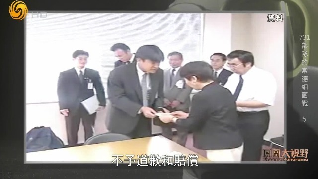 历时十年的东京庭审承认日军使用细菌武器，但为何却不予道歉和赔偿？