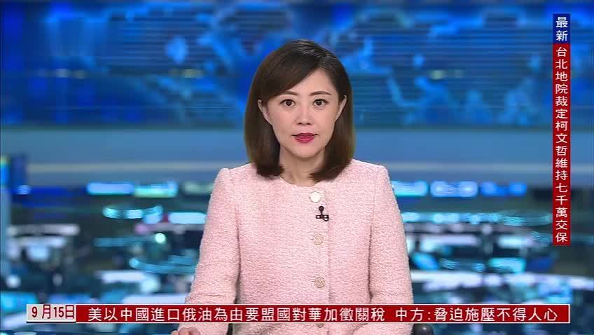 批美方炒作所谓中国产能过剩 中国外交部：坚决反对美国遏制中国发展