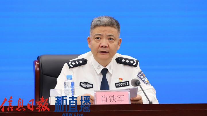 省公安厅党委副书记、常务副厅长肖铁军