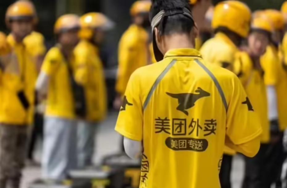 美团：骑手“超时免罚”机制年底全面落地，养老保险费用平台补贴50％