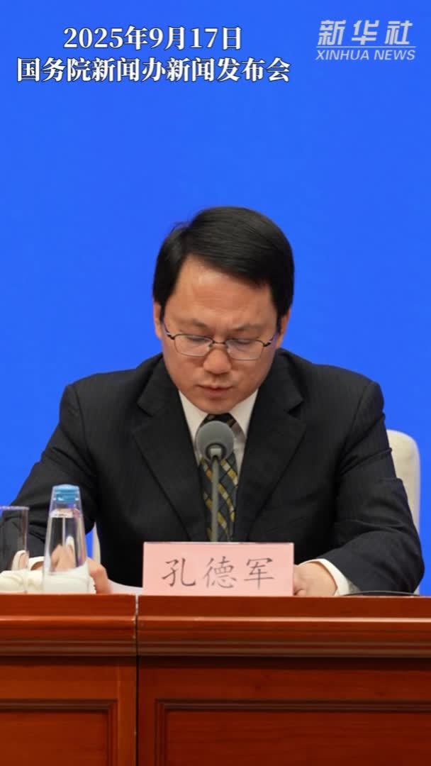 商务部：将评选约50个消费新业态新模式新场景试点城市_凤凰网资讯_凤凰网