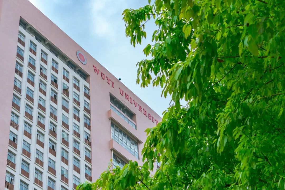 五邑大学