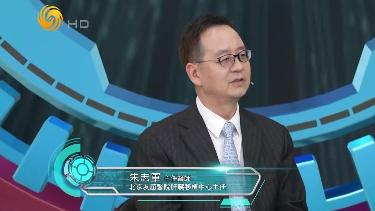 肝衰竭的人不用等着肝移植，给自己的肝脏1-2年时间，就能自我修复？